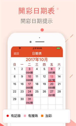 新澳門特生肖走勢(shì)圖及其相關(guān)SEO解讀，澳門特生肖走勢(shì)圖解析與SEO解讀指南