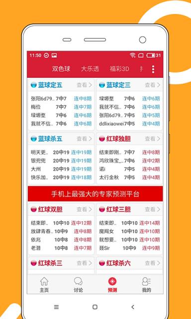 2025年全新澳門天天彩大全，探索彩票的奧秘與魅力，揭秘彩票奧秘，體驗(yàn)澳門天天彩的魅力，2025年全新指南