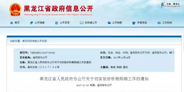 新奧集團(tuán)2025年免資料費(fèi)信息，全面解析與深度洞察