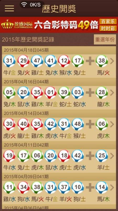 鐵算精準預(yù)測，王中王開獎結(jié)果解析與探討，鐵算精準預(yù)測，王中王開獎結(jié)果深度解析與探討
