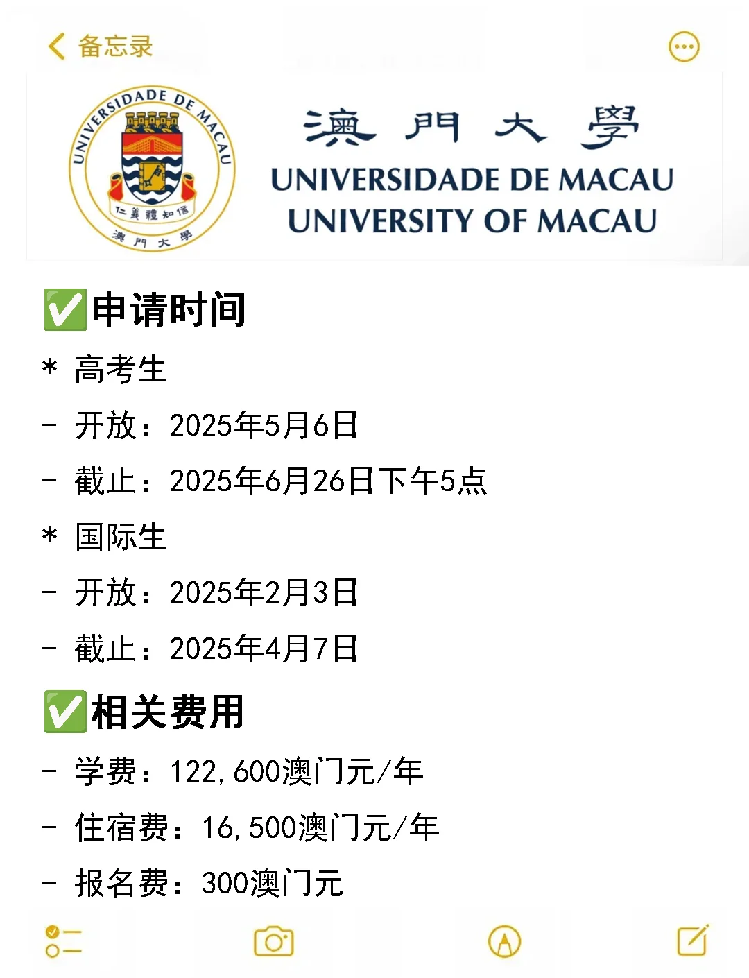 澳門(mén)彩票中心，探索2025年澳門(mén)搖號(hào)記錄的歷史與未來(lái)，澳門(mén)彩票中心，回顧歷史，展望未來(lái)的澳門(mén)彩票搖號(hào)記錄（2025年展望）