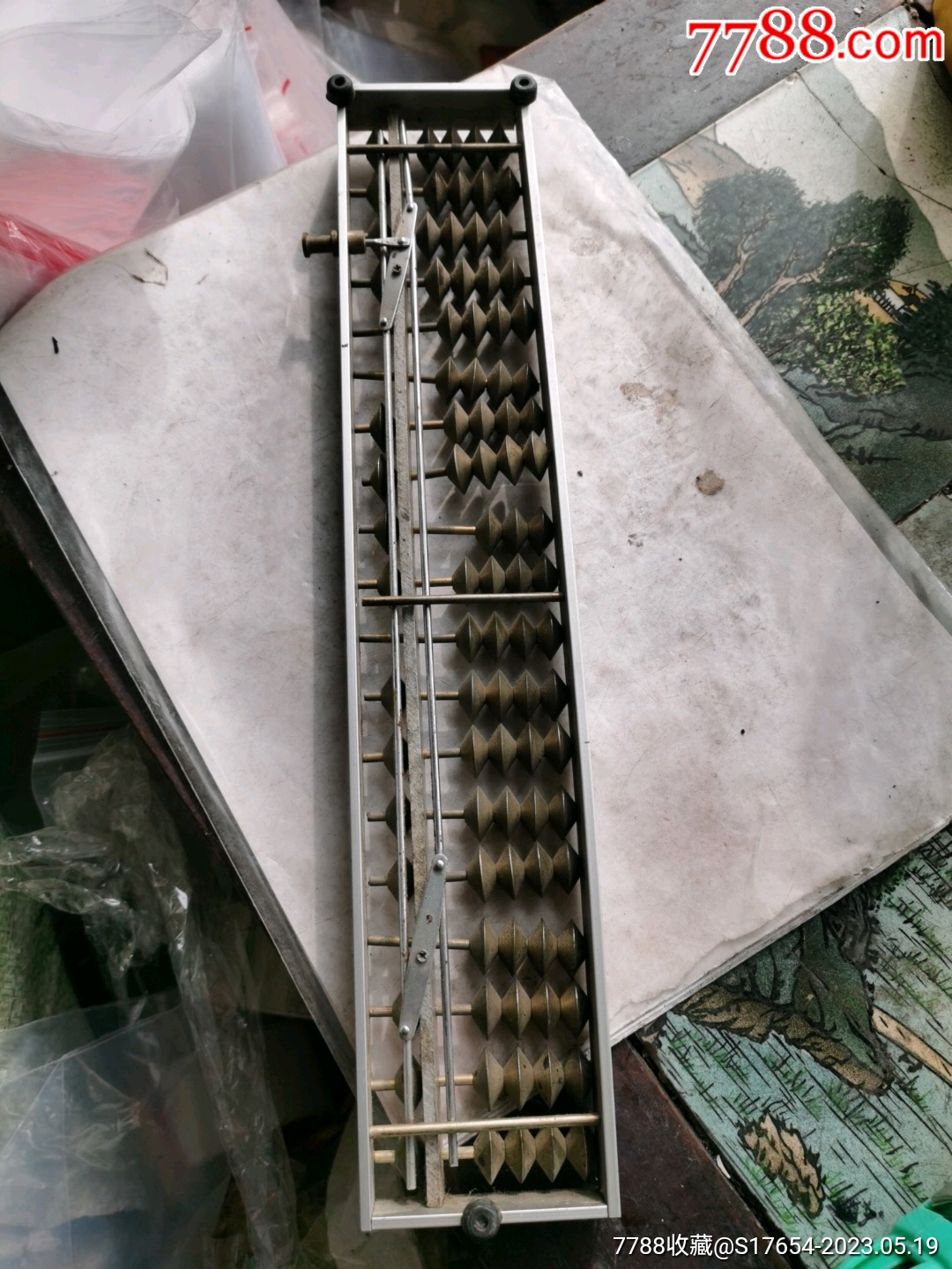 鐵算算盤4887，揭秘高效工具助你輕松管理財(cái)務(wù)，揭秘鐵算算盤4887，高效財(cái)務(wù)管理工具助你輕松掌控財(cái)務(wù)！