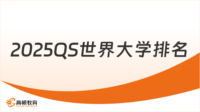 新奧2025最新資料圖，深度解析與前景展望，新奧2025最新資料圖深度解析及未來(lái)前景展望