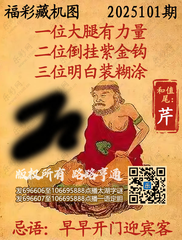 探索正版彩吧圖庫中的寶藏，揭秘3D藏機圖的世界，揭秘彩吧圖庫中的寶藏與3D藏機圖的奇幻世界探索