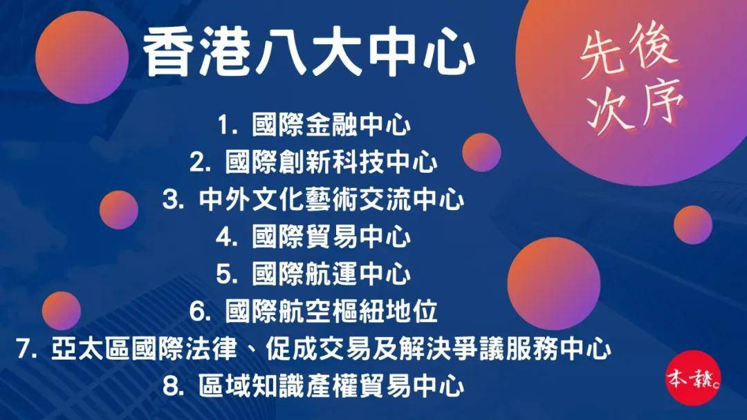 揭秘二四六香港期期中準的秘密，揭秘二四六香港期期中準背后的秘密