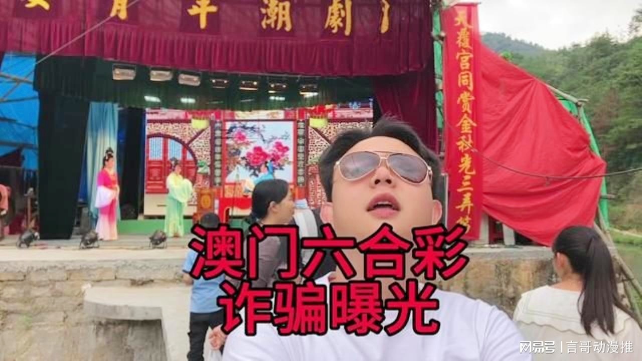 澳門六合彩接酒戲，傳統(tǒng)與現(xiàn)代魅力的交融，澳門六合彩接酒戲，傳統(tǒng)魅力與現(xiàn)代風(fēng)尚的交融盛典