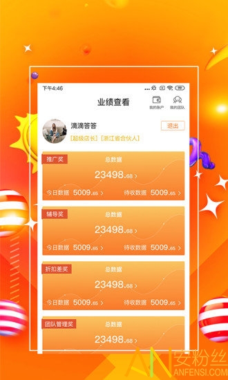 探索精準(zhǔn)管家婆，免費(fèi)香港版7777788888管家服務(wù)，精準(zhǔn)探索，香港版免費(fèi)管家服務(wù)7777788888管家婆體驗(yàn)解析