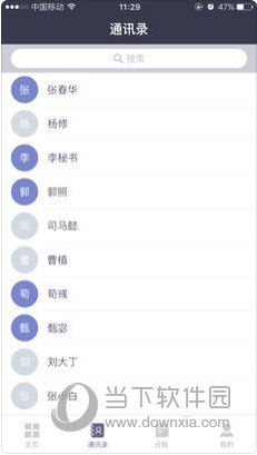 新澳2025全年正版資料全面解析與SEO優(yōu)化策略，新澳2025全年正版資料深度解析與SEO優(yōu)化攻略