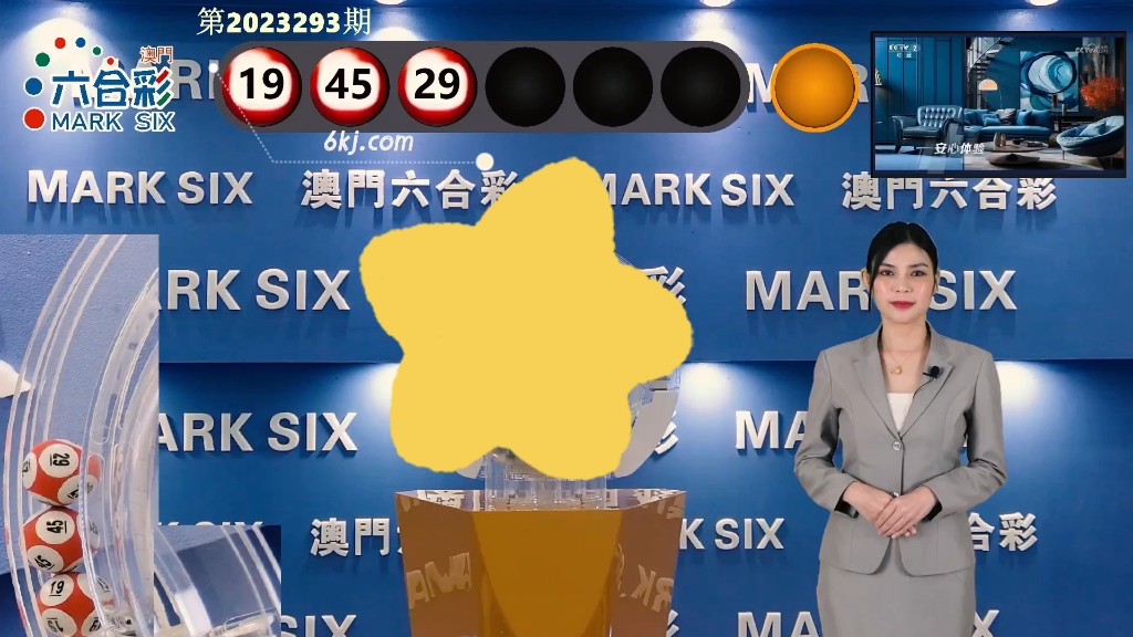 澳門開獎結(jié)果2025年，探索彩票背后的秘密與策略分析，澳門開獎結(jié)果2025年深度解析，彩票背后的秘密與策略探索