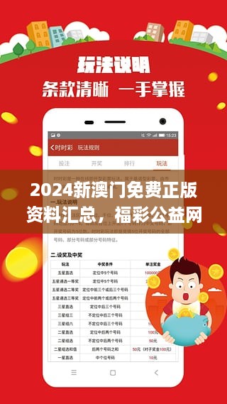 2025新奧正版資料兔費獲取指南，2025新奧正版資料免費獲取攻略