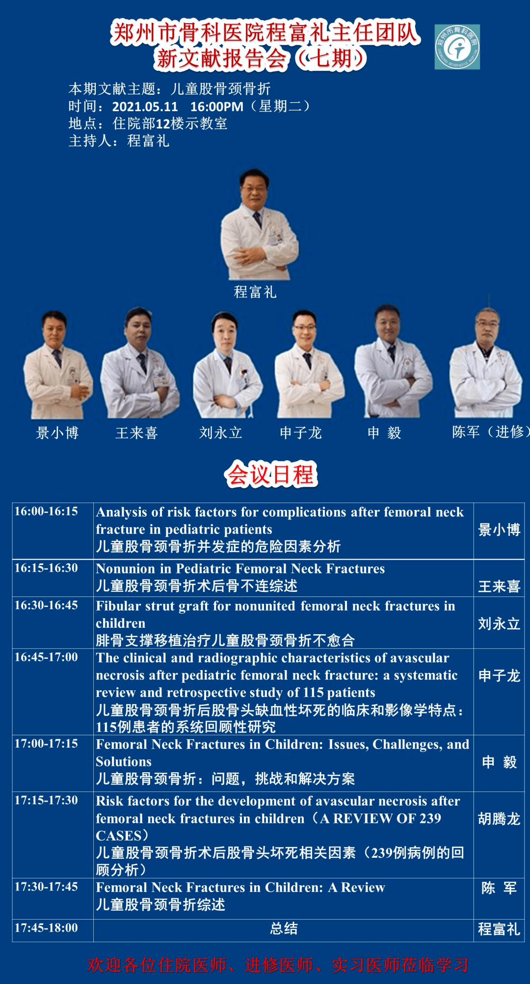 新澳彩資料免費資料大全33圖庫，全面解析與實用指南，新澳彩資料解析與實用指南，免費資料大全與圖庫33展示