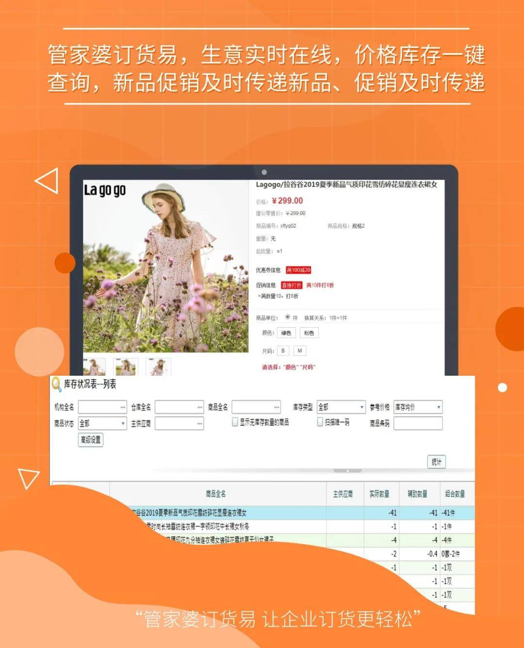 探索精準管家婆免費版特色，77777與88888的魅力所在，精準管家婆免費版深度解析，77777與88888的魅力特色