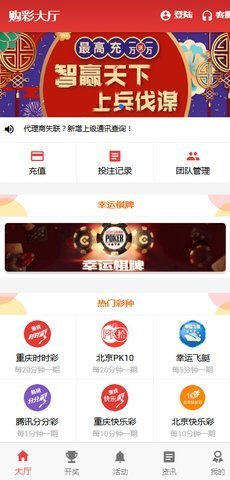 揭秘7777788888王中王開獎與二四六開獎的神秘面紗，揭秘王中王與二四六開獎的神秘面紗，探索彩票背后的真相