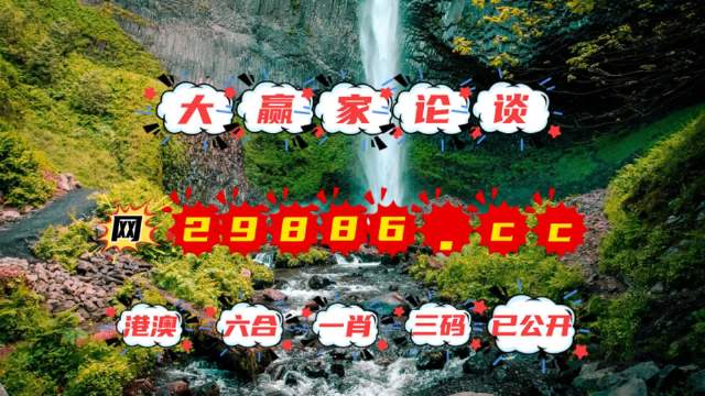澳門金元寶圖庫與八百圖庫的探索，2025澳門資料庫的獨(dú)特魅力，澳門金元寶圖庫與八百圖庫探索之旅，揭秘澳門資料庫的獨(dú)特魅力