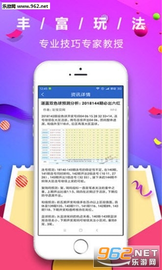 管家婆彩票，探索數(shù)字彩票的新世界，管家婆彩票，數(shù)字彩票新世界探索之旅