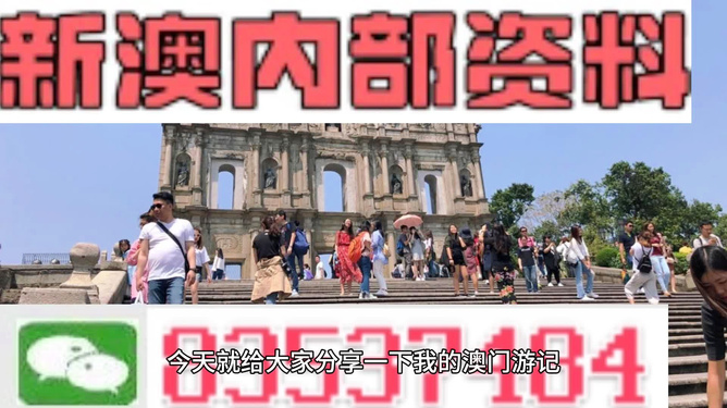 新澳門四肖三肖必開精準(zhǔn)——揭秘彩票預(yù)測真相，揭秘新澳門彩票預(yù)測真相，四肖三肖必開精準(zhǔn)解析