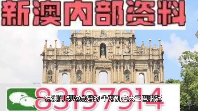 芳草地澳門正版免費資料，探索與獲取指南，芳草地澳門正版資料探索與免費獲取指南