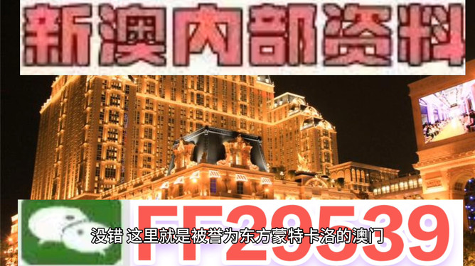 澳門彩票開獎結果預測與解析（2025年展望），澳門彩票開獎結果預測解析（展望2025年）