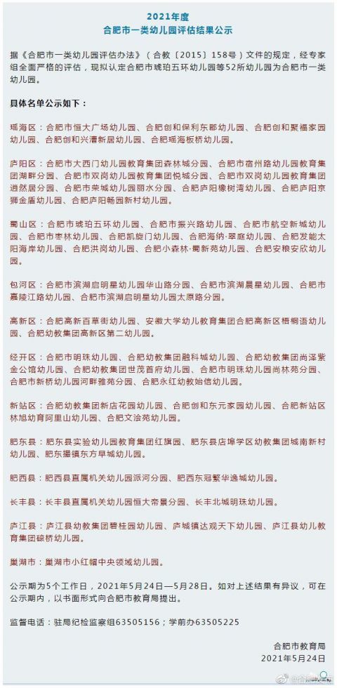 澳門開特馬開獎結(jié)果軟件介紹，澳門特馬開獎結(jié)果軟件詳解