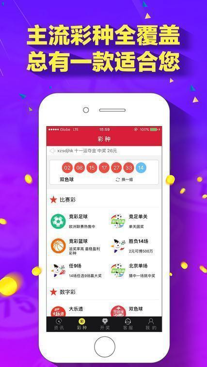 新澳門118圖庫，探索與賞析，新澳門118圖庫，探索與賞析之旅