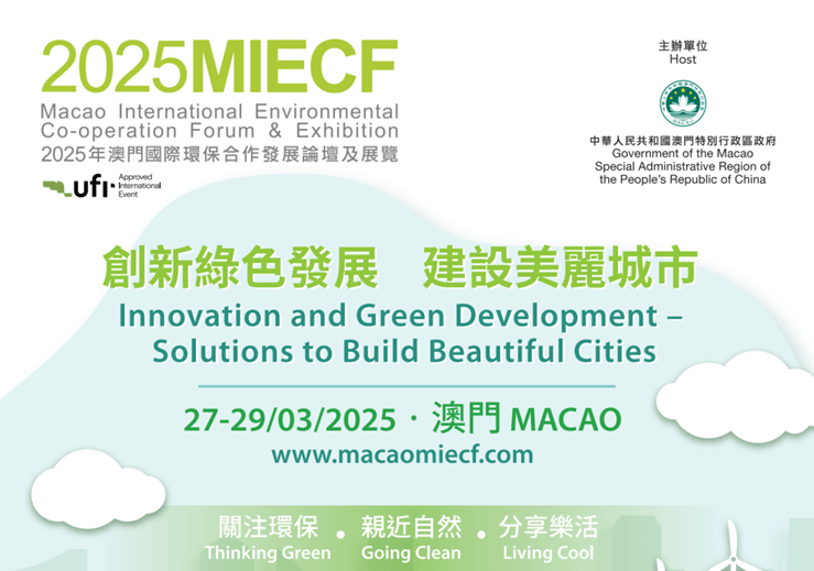 芳草地2025澳門(mén)資料，探索未來(lái)的繁榮之地，澳門(mén)芳草地2025，未來(lái)繁榮之地的探索