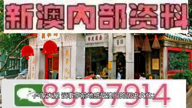 澳門今晚開獎(jiǎng)?lì)A(yù)測與解析，揭秘彩票背后的秘密（附號碼494949與454411），澳門彩票開獎(jiǎng)?lì)A(yù)測與解析，揭秘背后的秘密（附推薦號碼）
