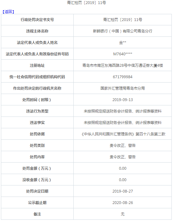 二四六香港資料期期準一，深度解析與探索，二四六香港資料期期準深度解析與探索