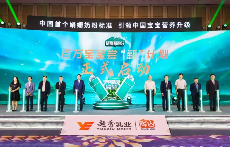 新奧資料準(zhǔn)新，探索未來，預(yù)見2025年，新奧資料揭秘，未來探索與2025年預(yù)見