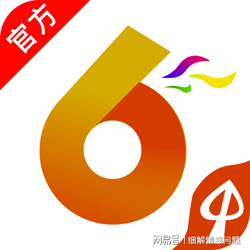 澳門(mén)管家婆官方網(wǎng)站，欲錢(qián)解特詩(shī)第103期深度解析，澳門(mén)管家婆官方網(wǎng)站，特詩(shī)第103期深度解析與欲錢(qián)解讀