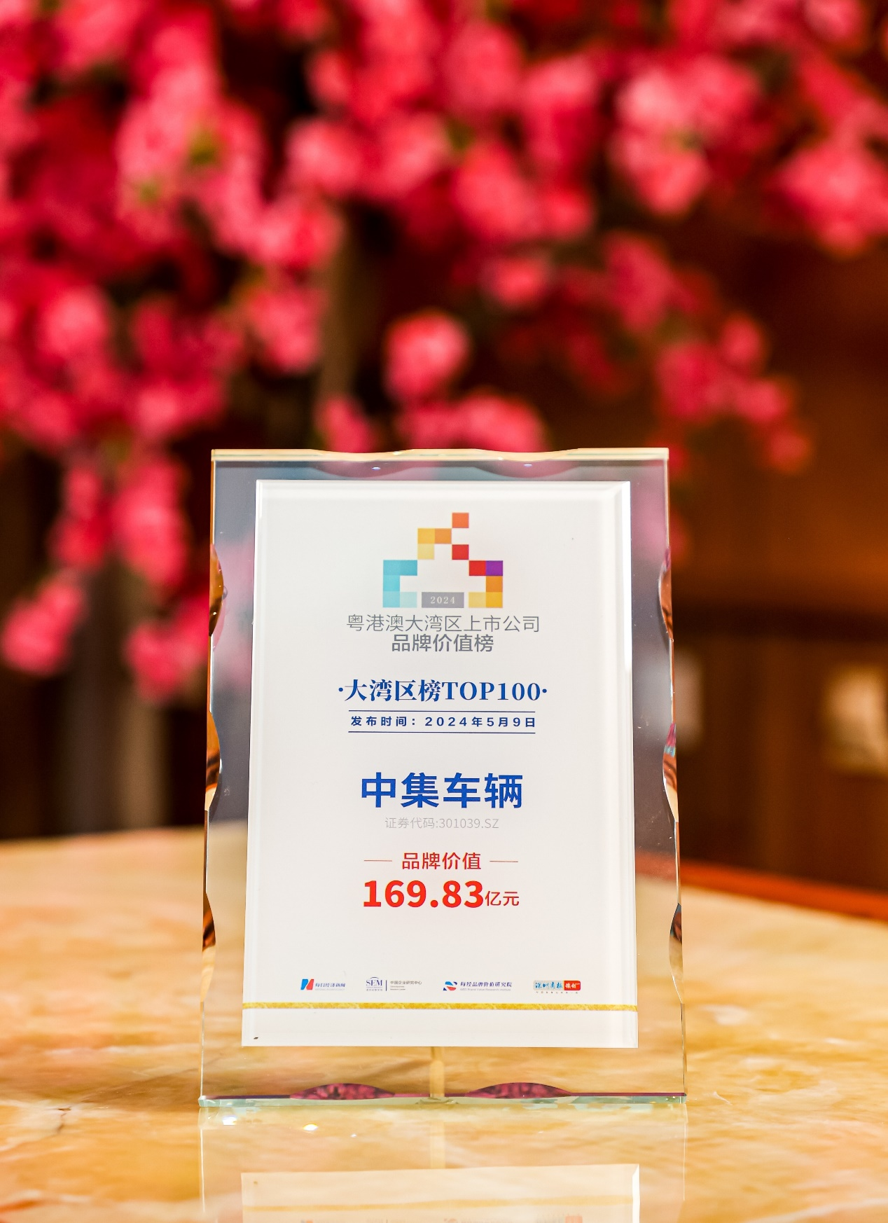新澳100%中獎(jiǎng)資料，揭秘彩票中獎(jiǎng)秘密，贏取豐厚獎(jiǎng)勵(lì)！，揭秘彩票中獎(jiǎng)秘密，新澳彩票資料助你贏取豐厚獎(jiǎng)勵(lì)！