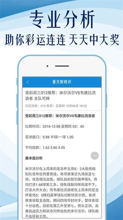 鳳凰網49圖庫，澳門今晚必中一肖一碼，49免費資料開獎，最新最快圖庫解析，鳳凰網49圖庫，澳門今晚必中一肖一碼，最新最快開獎資料解析
