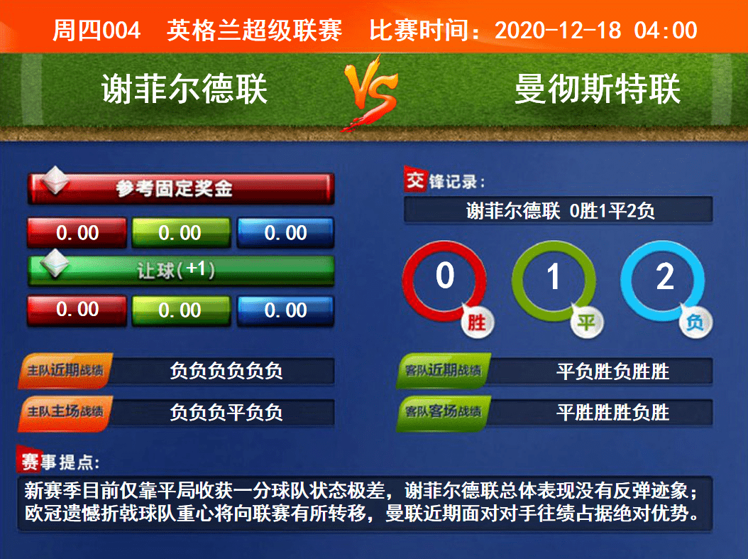 競彩賽果開獎結(jié)果實時查詢，一站式解決方案，競彩賽果實時查詢，一站式解決方案