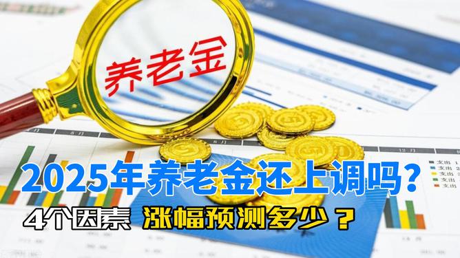 澳門49彩圖庫，探索2025年的奧秘與魅力，澳門49彩圖庫揭秘，探索未來奧秘與魅力，展望2025年風(fēng)采