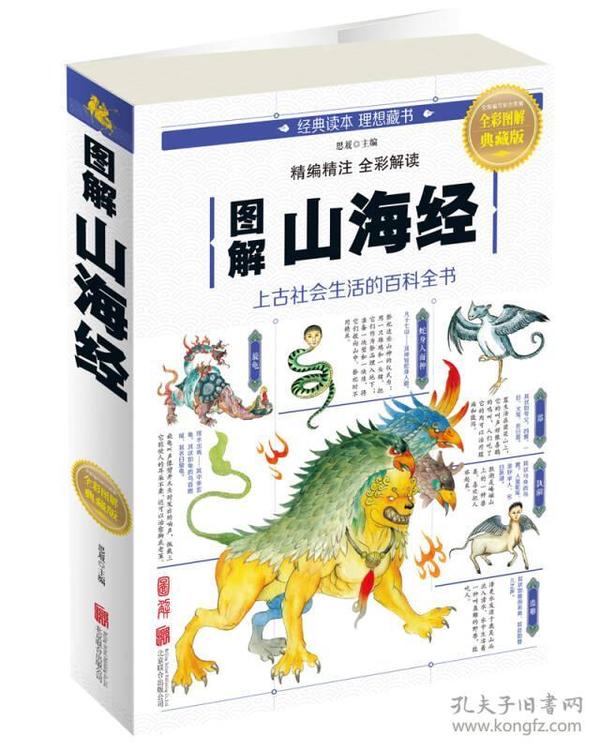 全新版跑狗圖解77777與888888，深度解析與SEO優(yōu)化策略，深度解析跑狗圖解77777與888888，SEO優(yōu)化策略揭秘