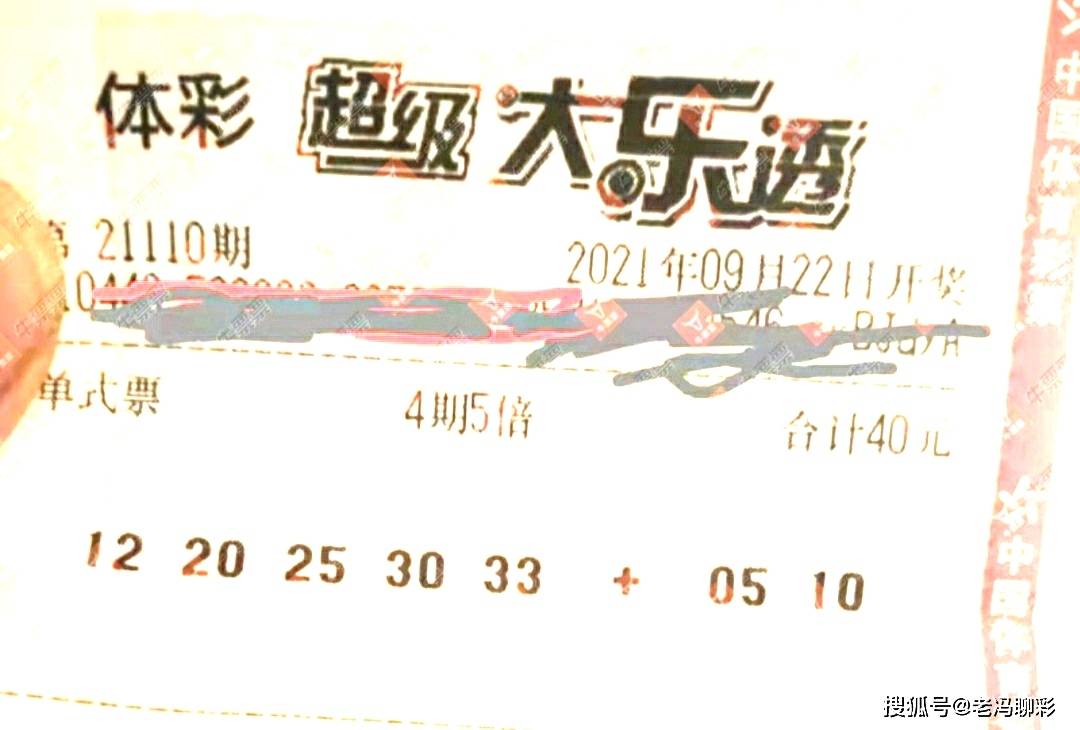 彩艮今期中大獎打一準確生肖，揭秘生肖運勢與彩票中獎之謎，揭秘生肖運勢與彩票中獎之謎，彩艮生肖大獎得主揭曉幸運生肖！