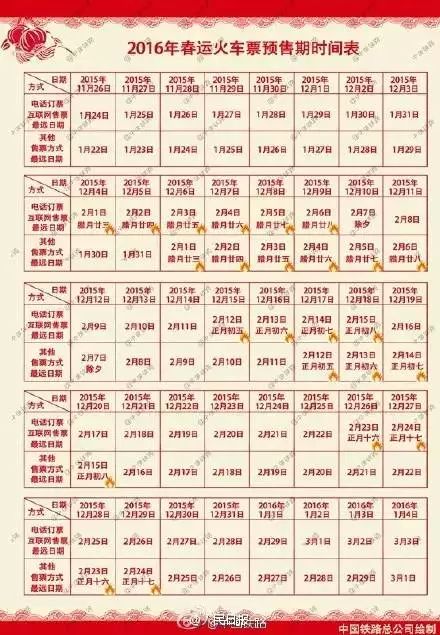 新澳今晚9點(diǎn)30分準(zhǔn)確生肖預(yù)測(cè)——探尋幸運(yùn)之星，新澳今晚9點(diǎn)30分生肖預(yù)測(cè)，探尋幸運(yùn)之門