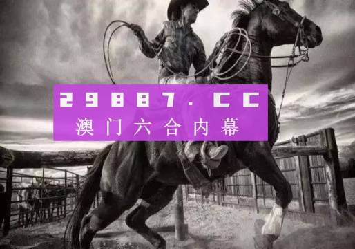 如何下載7777788888精準跑狗圖——詳細指南，詳細指南，如何下載精準跑狗圖 7777788888 跑狗圖下載攻略