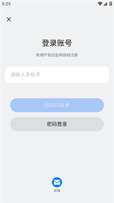 新奧2025開獎記錄查詢，全面解析與實用指南，新奧2025開獎記錄詳解與查詢實用指南
