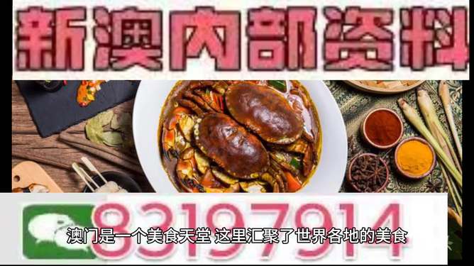 澳門今晚必中一肖，揭秘生肖運勢預(yù)測背后的秘密，澳門今晚生肖預(yù)測揭秘，揭秘生肖運勢背后的秘密