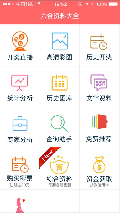 香港正版免費資料，探索獲取優(yōu)質(zhì)資源的正確方式，香港正版免費資料，探索優(yōu)質(zhì)資源的正確途徑