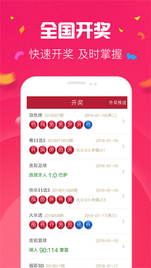 澳門彩49圖庫(kù)，探索未來(lái)的彩票世界（2025年展望），澳門彩49圖庫(kù)，探索未來(lái)彩票世界展望（2025年）