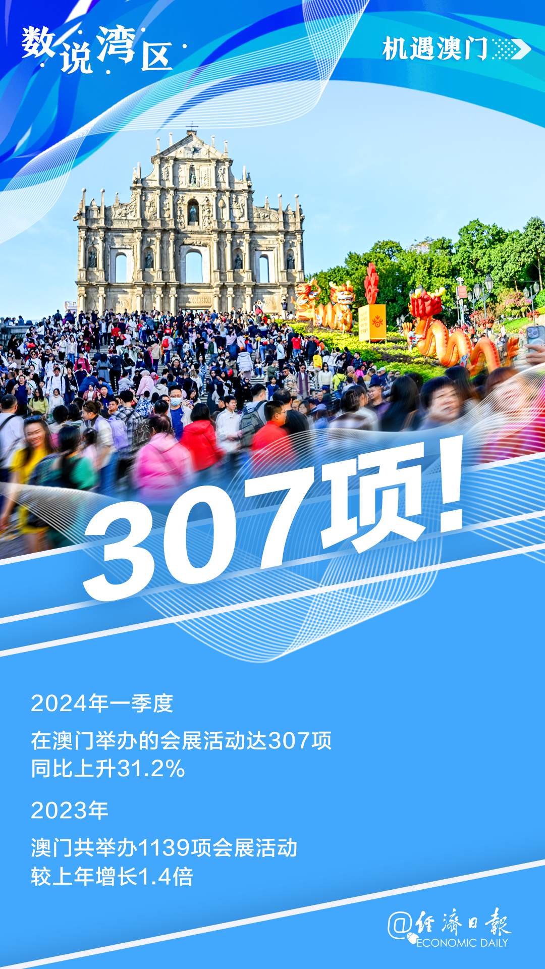 今晚澳門9點30分開，探索數(shù)字背后的奧秘與期待，澳門今晚9點30分揭曉數(shù)字奧秘與期待揭曉夜