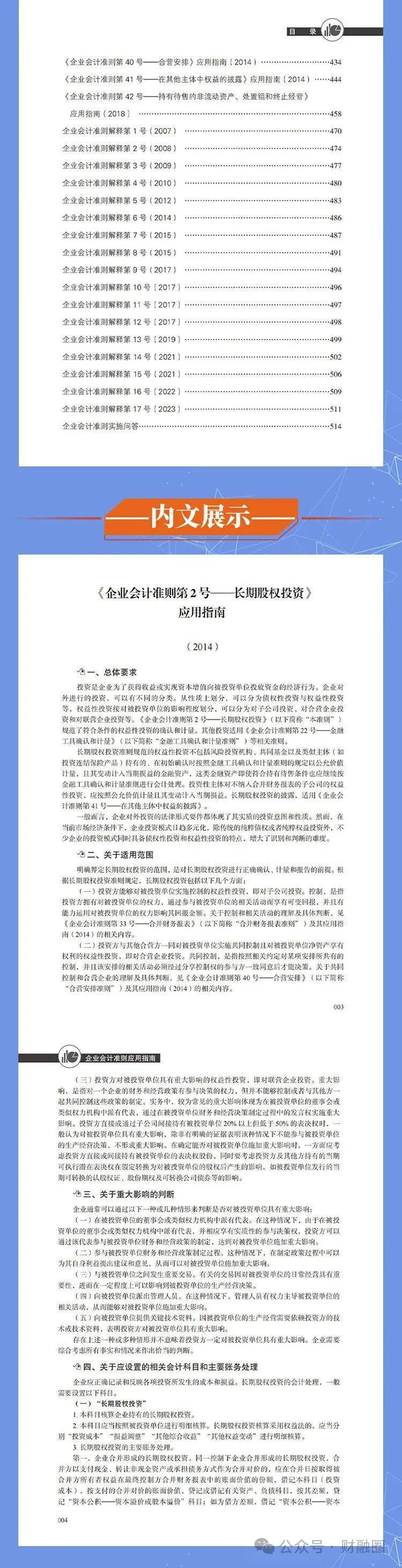揭秘4887免費(fèi)掛牌正版資料的秘密，一站式資源獲取指南，揭秘4887免費(fèi)掛牌正版資料秘密，一站式獲取指南