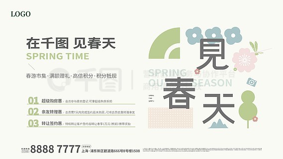 2025新奧正版資料免費(fèi)提供的全面指南，2025新奧正版資料全面指南，免費(fèi)獲取攻略