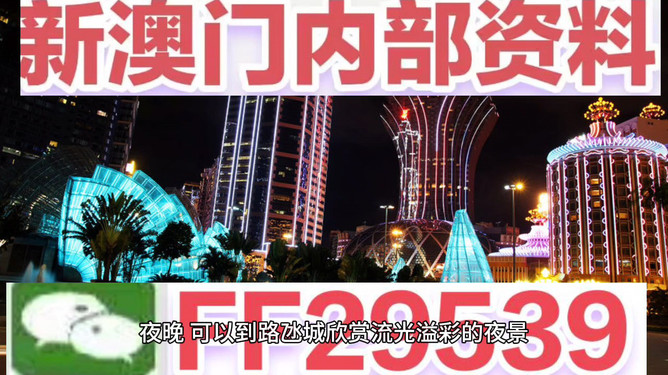 今晚澳門開什么號碼——探索澳門彩票的神秘面紗，澳門彩票神秘面紗揭曉，今晚開什么號碼？