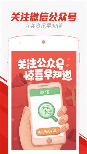 2025澳門(mén)天天開(kāi)好彩大全正版優(yōu)選，澳門(mén)正版優(yōu)選天天好彩預(yù)測(cè)指南 2025版