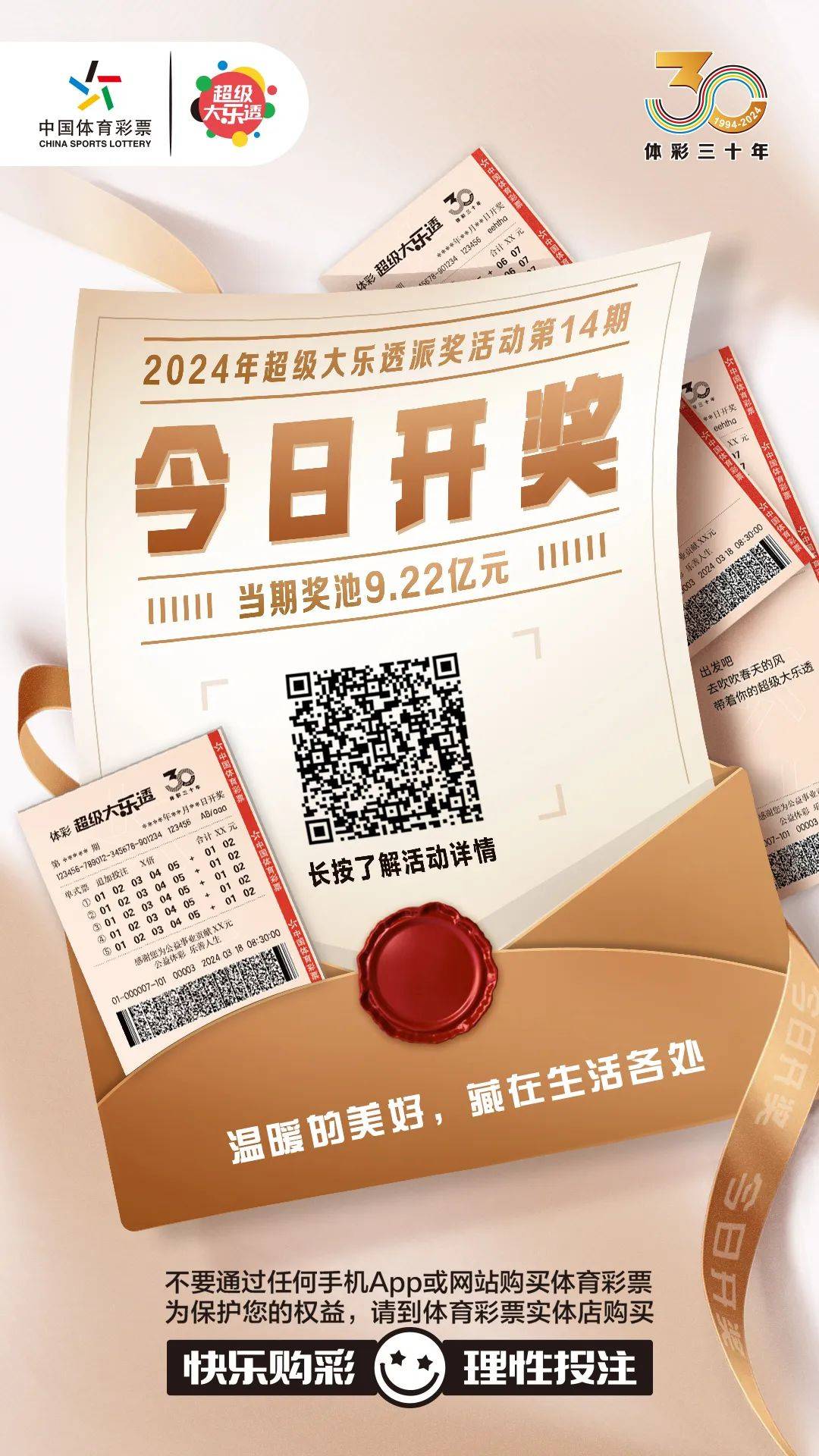 白小姐今晚特馬期期準(zhǔn)生肖——揭秘生肖運(yùn)勢與馬年吉祥預(yù)測，白小姐揭秘生肖運(yùn)勢與馬年吉祥預(yù)測，特馬期期準(zhǔn)確指南