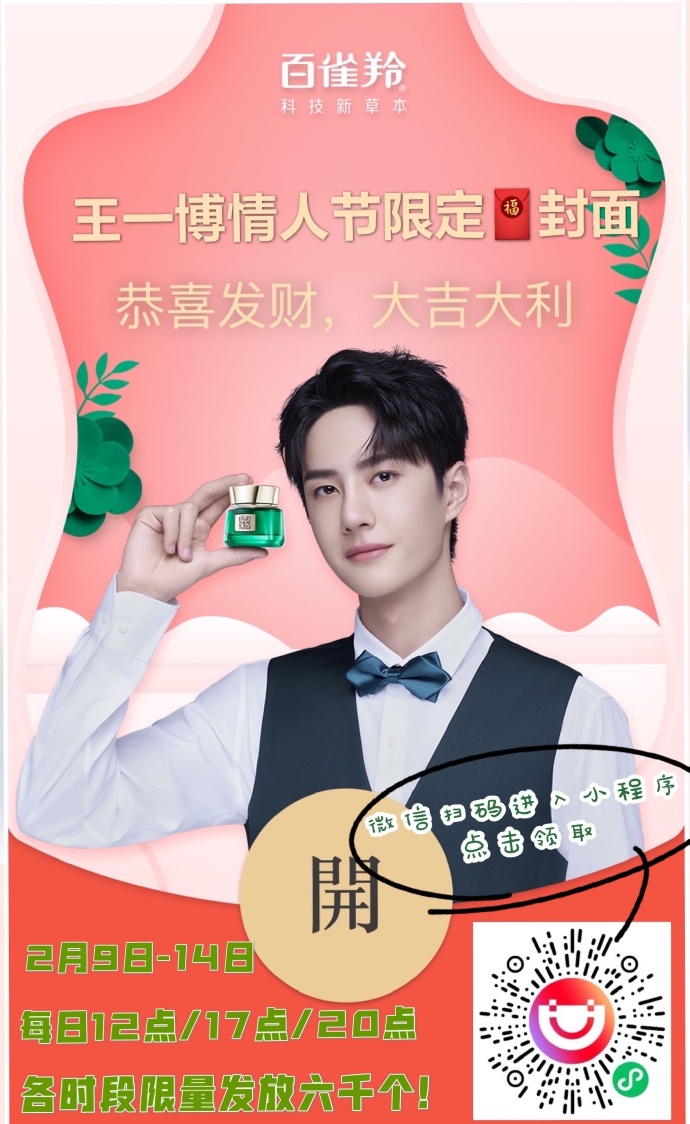 王中王一肖一碼一特一中一家四口的獨(dú)特魅力與美好生活，王中王一肖一家四口的獨(dú)特魅力與溫馨生活