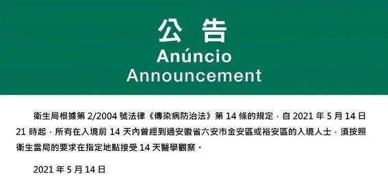 新澳今天晚上9點(diǎn)35分全身心解，探索未知，體驗(yàn)精彩，新澳今晚9點(diǎn)35分，探索未知，全心解，體驗(yàn)精彩之夜