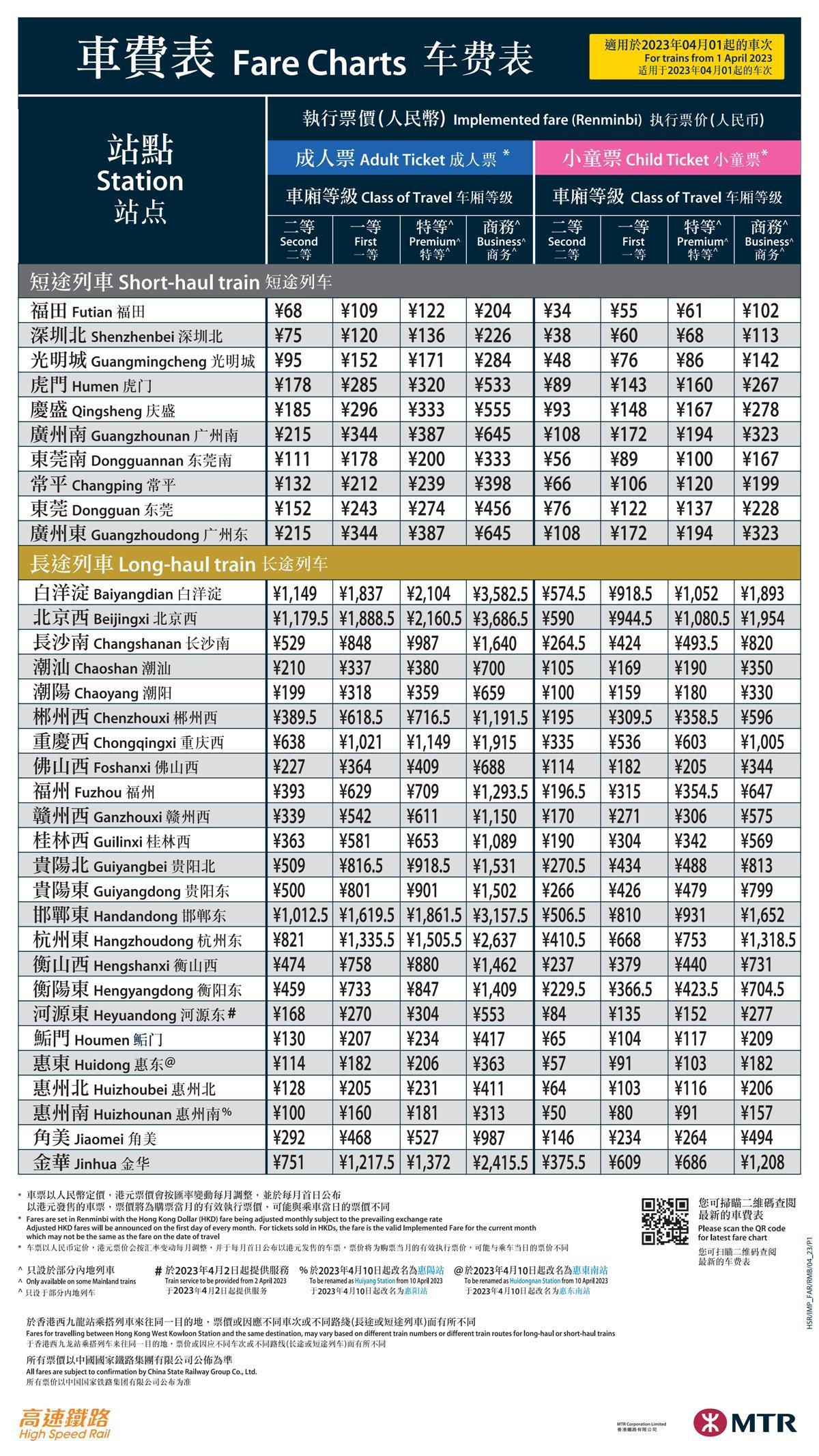 香港鐵算資料開獎結(jié)果及最新動態(tài)，全面解析4887關(guān)鍵詞，香港鐵算資料開獎結(jié)果及最新動態(tài)解析，關(guān)鍵詞4887全面解讀